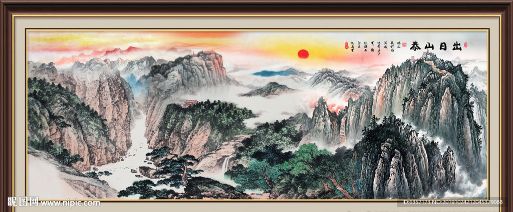 巨幅山水画