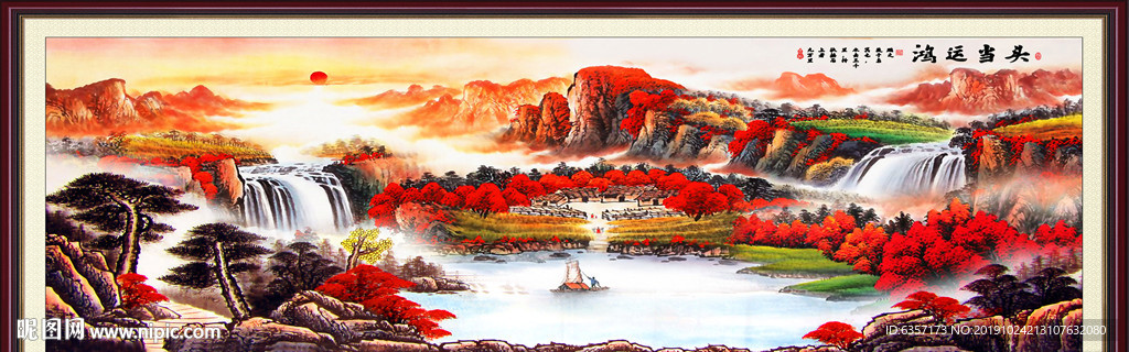 鸿运当头