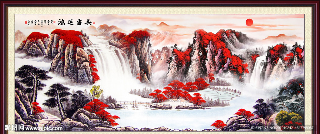 鸿运当头