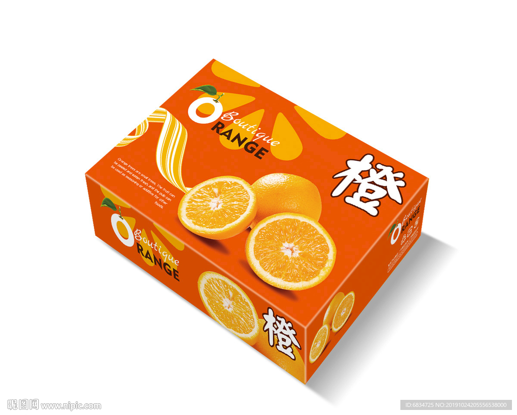 橙子包装平面展开图