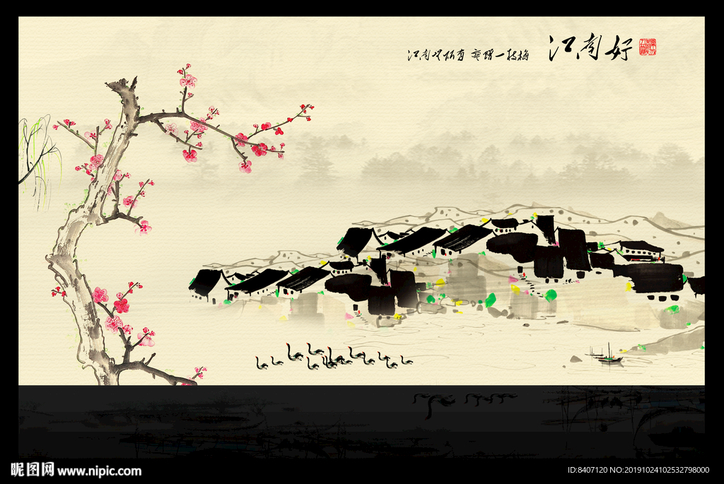 背景墙
