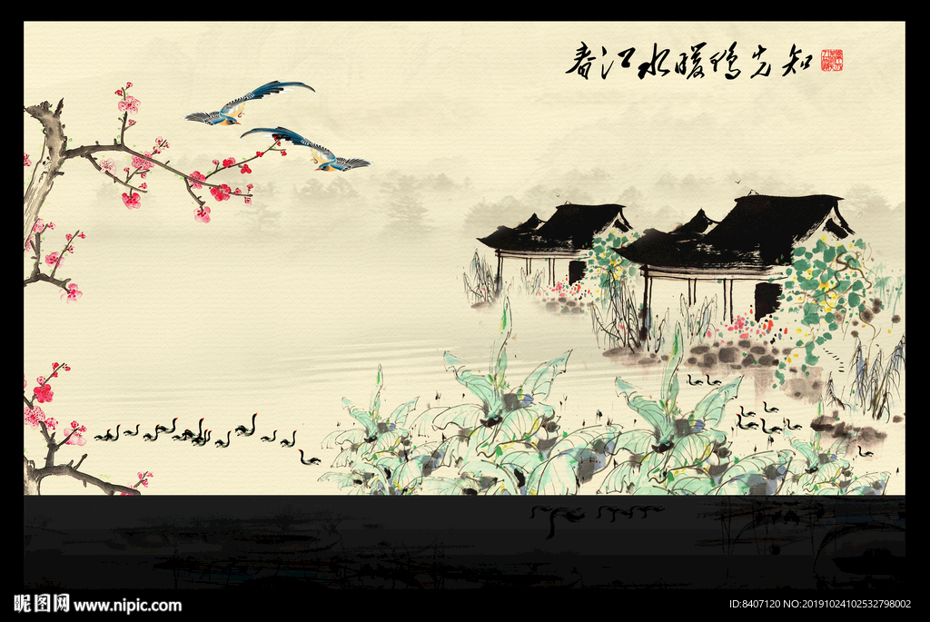 江南水墨画