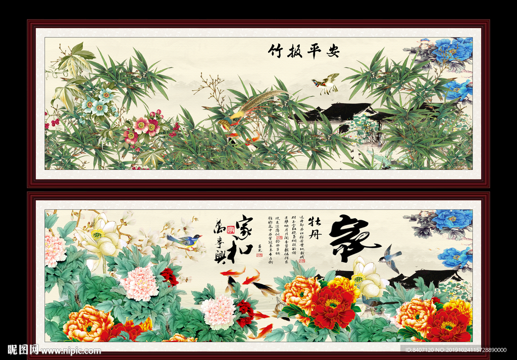 国画花鸟