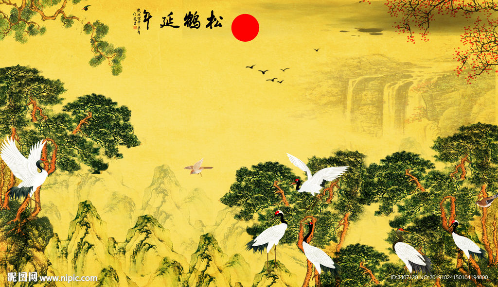 松鹤延年