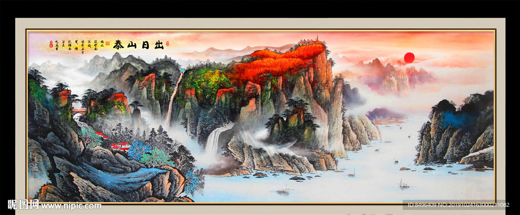 泰山日出
