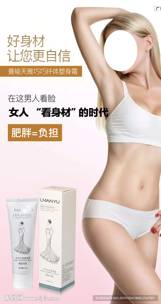 曼瑜天雅展架