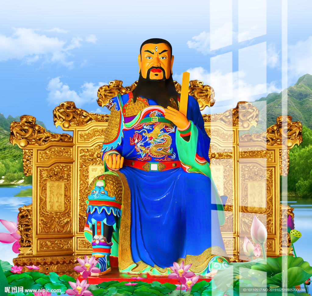 雷神