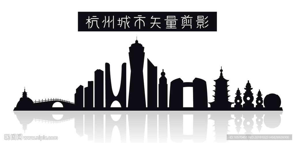 杭州城市矢量剪影图片