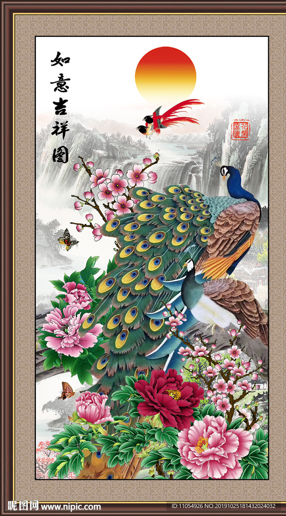 孔雀图