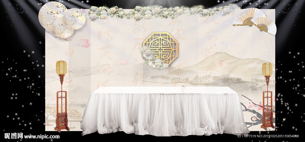 新中式婚礼收礼台