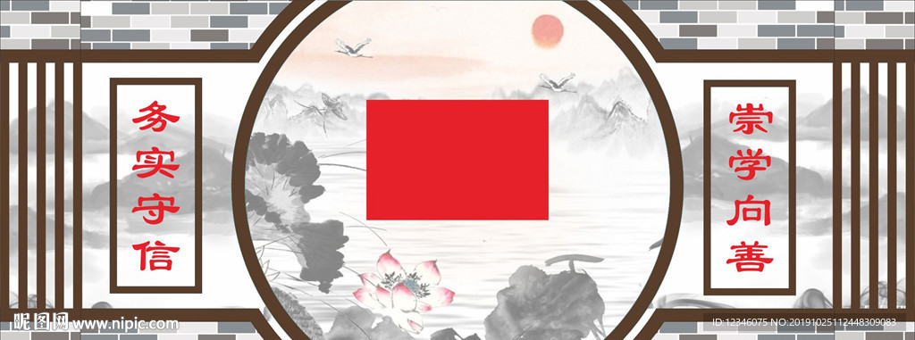 文化礼堂