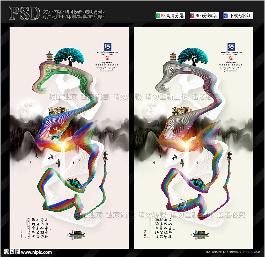 房地产