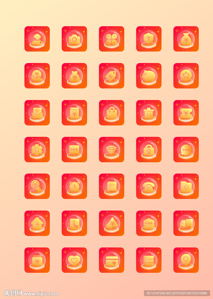 APP手机图标icon