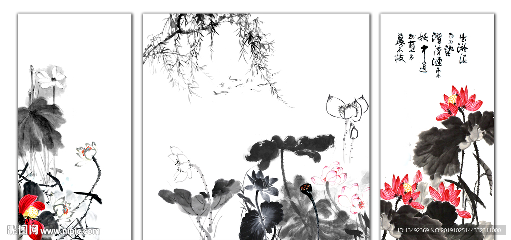 水墨荷花