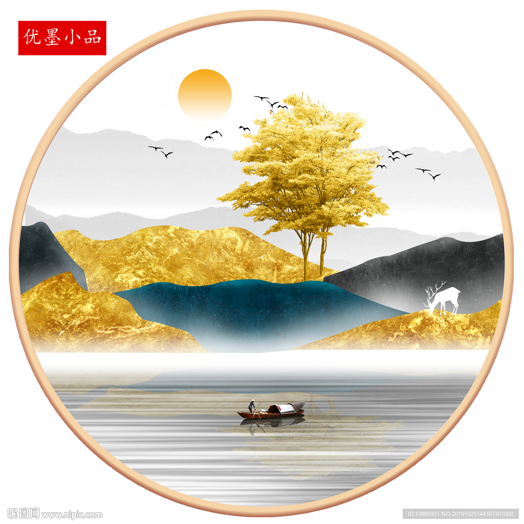 轻奢山水风景圆形晶瓷晶钻画