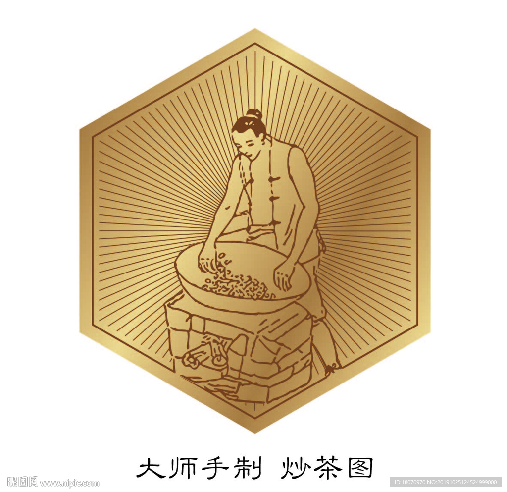 大师炒茶