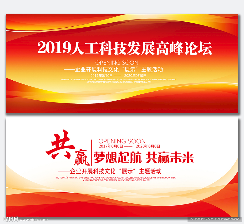 红色