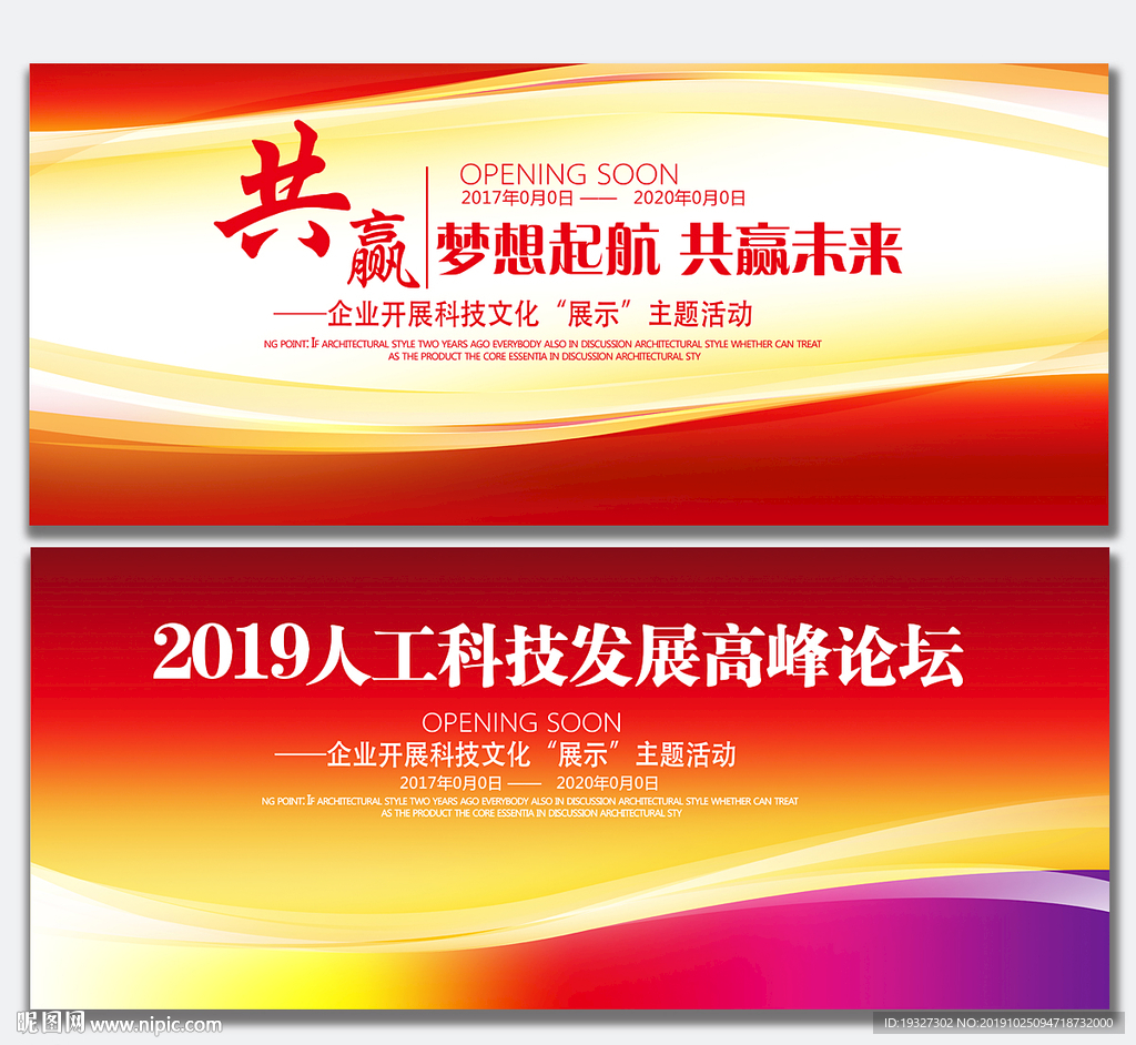 背景图