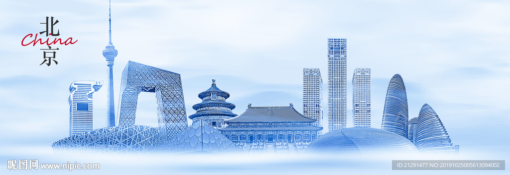 北京