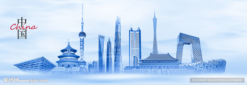 中国