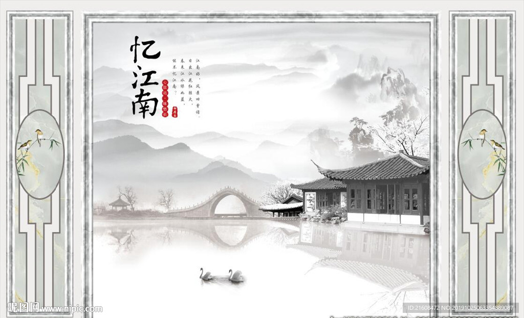 影视背景墙