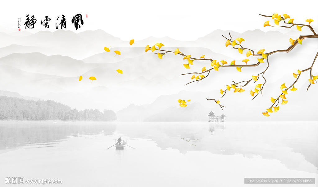 宁静致远新中式山水背景墙