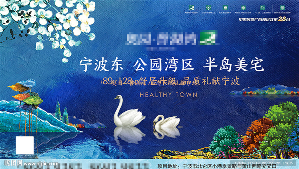 阶段主画面