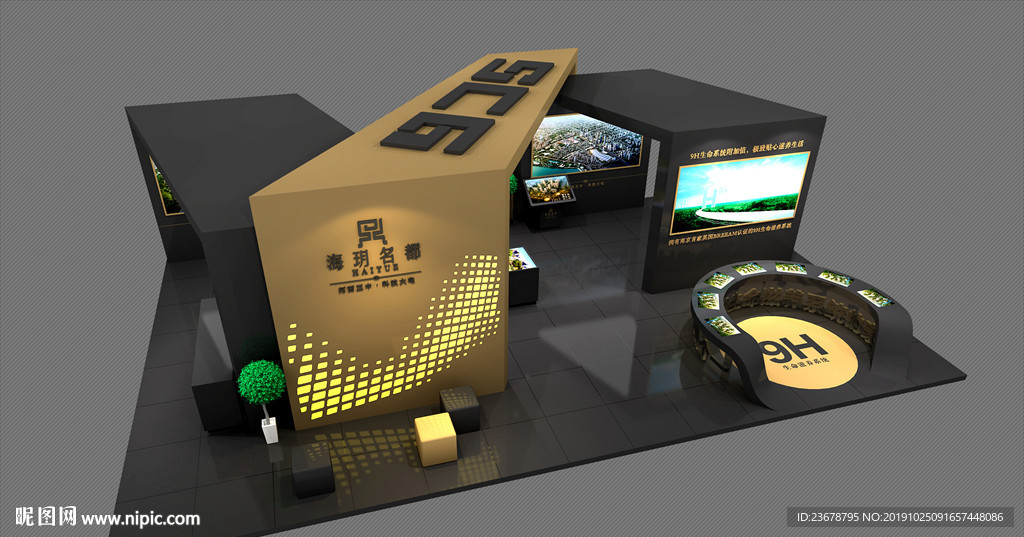 房地产巡展3d模型设计
