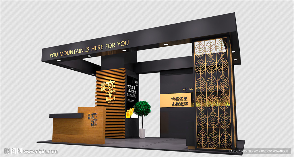 展台3d设计-模型