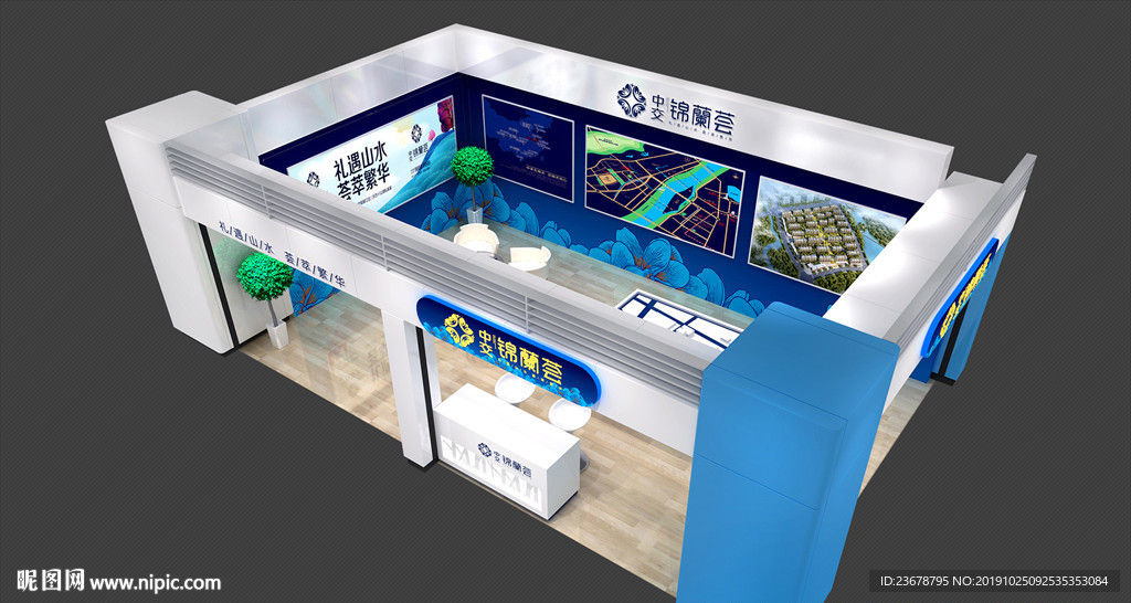 房地产巡展3D模型设计