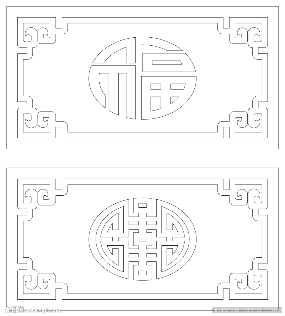 福喜