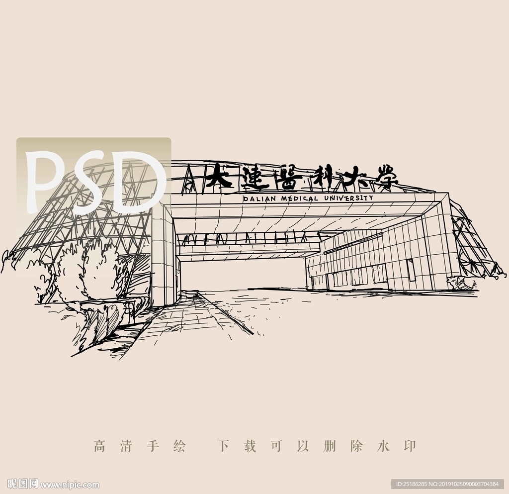 大连医科大学