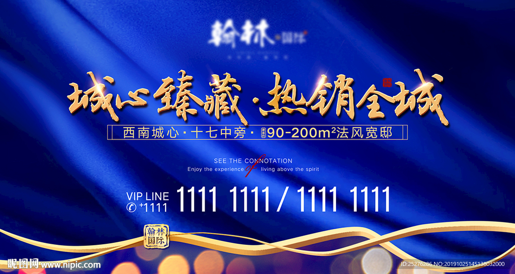 开盘地产视觉