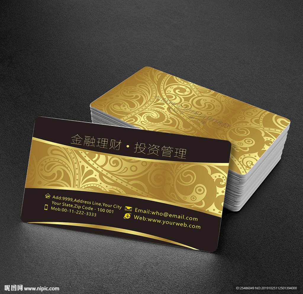 金色投资理财名片