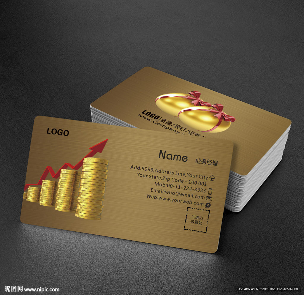 金融公司名片