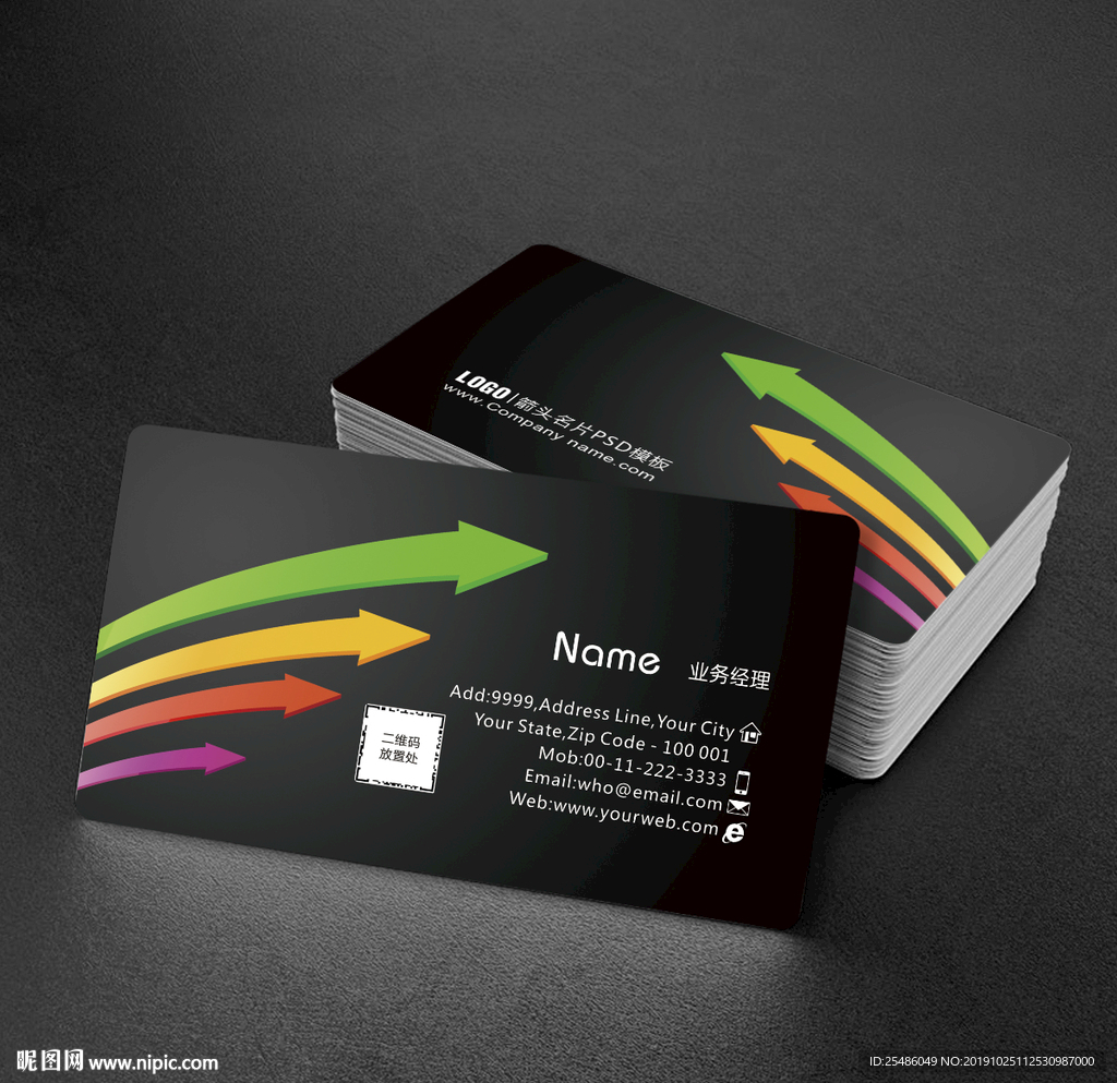 黑色金融箭头名片