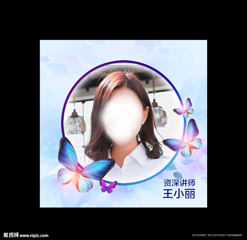 微信头像框