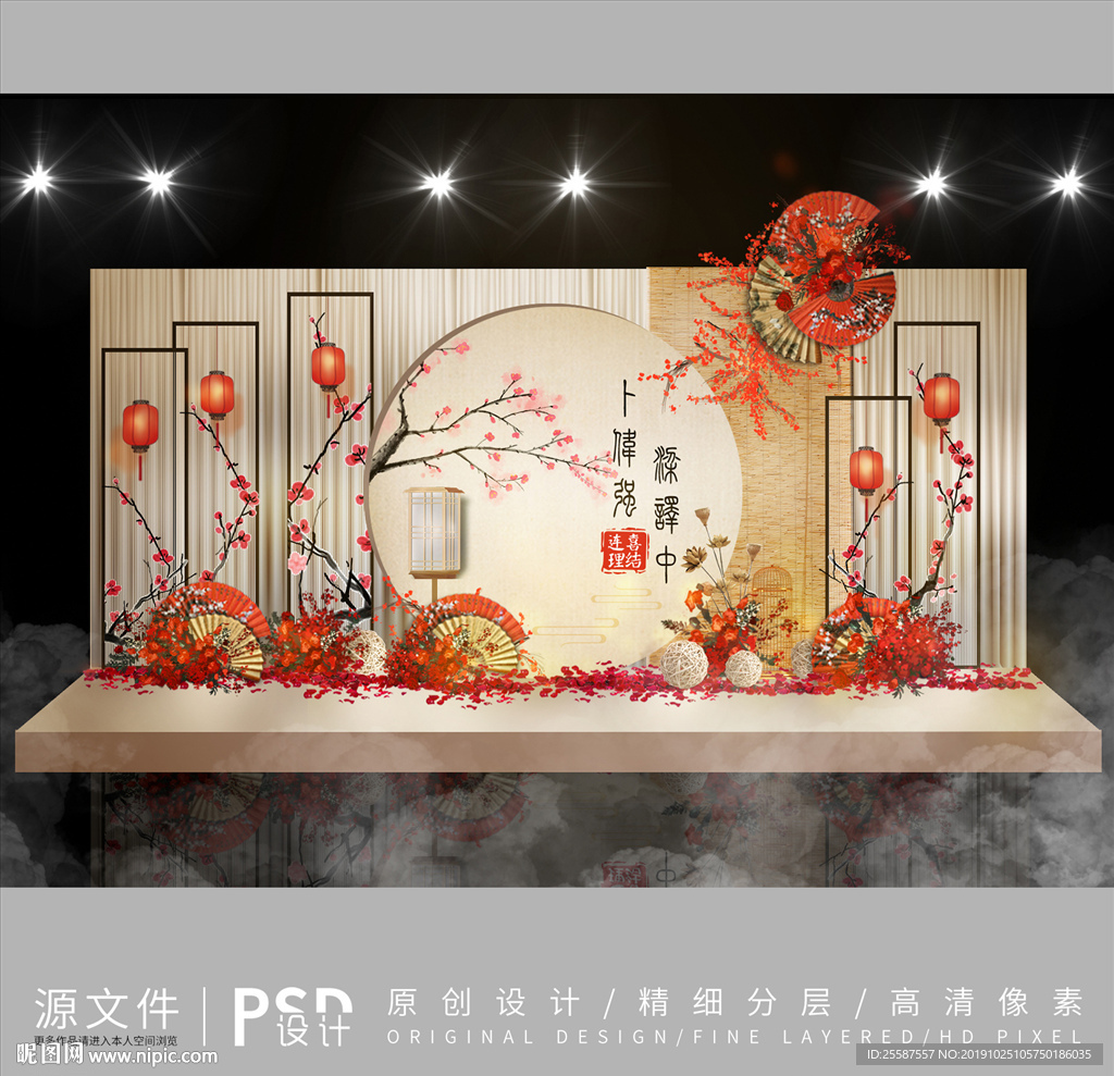中式婚礼效果设计