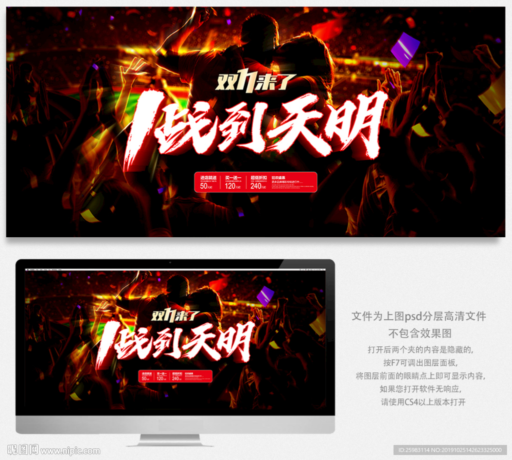 双十一