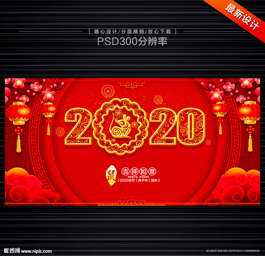 2020年