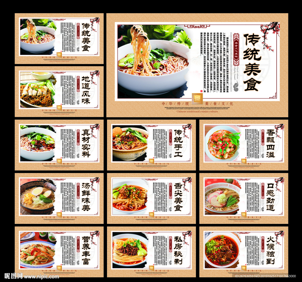 面
