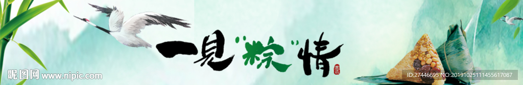 一见钟情
