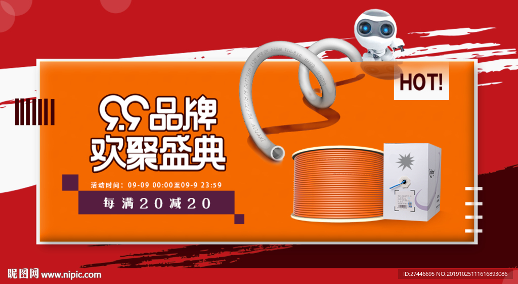 小机器