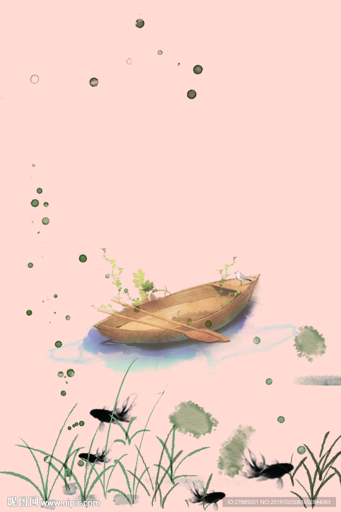 船