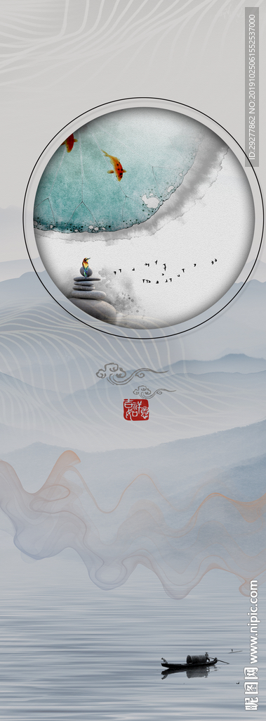 高清 新中式玄关 TIF分层