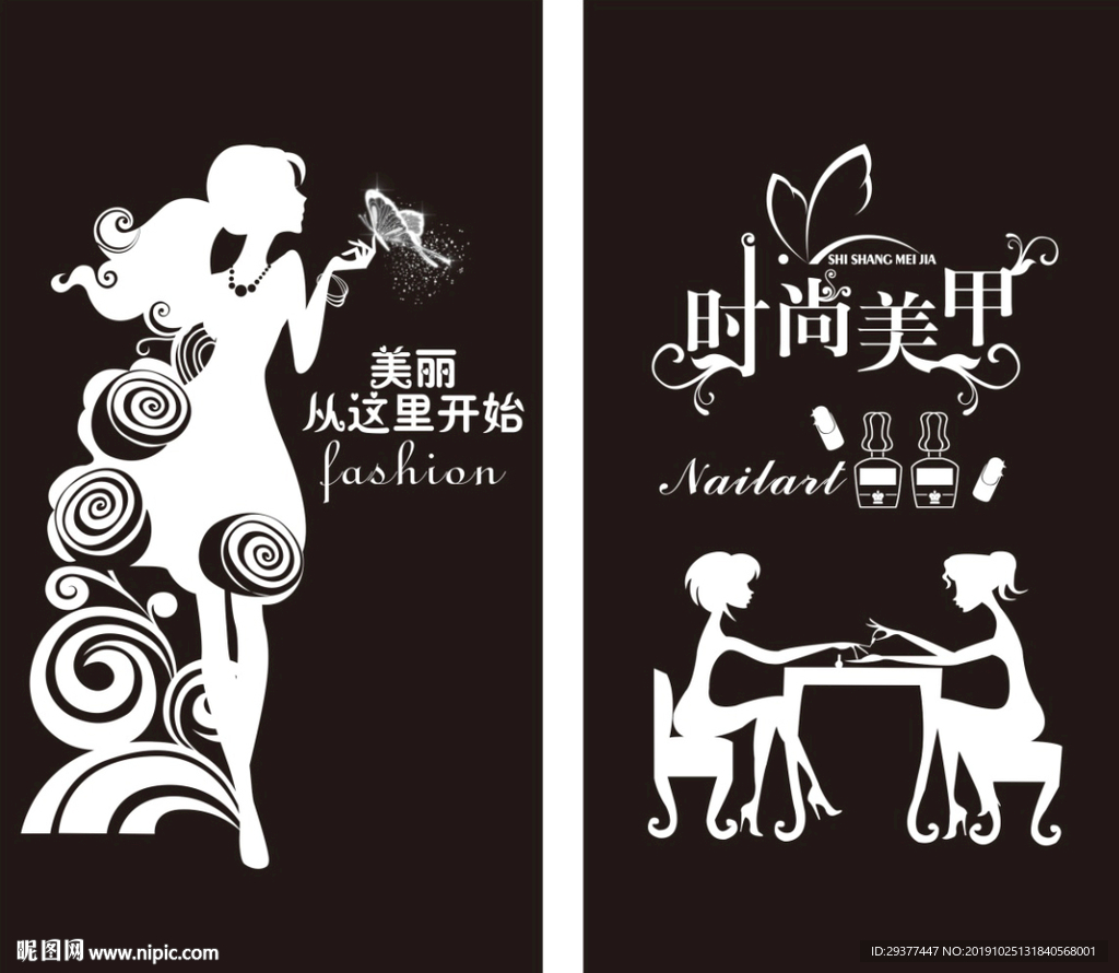 美容院玻璃橱窗贴画