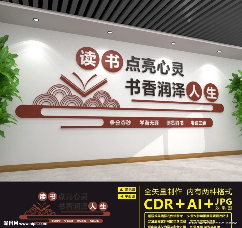 阅览室