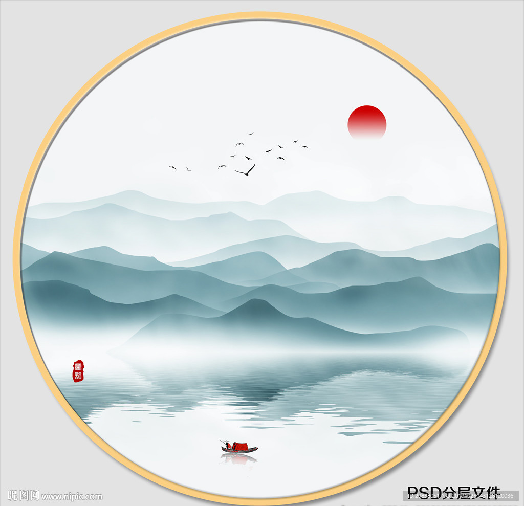 水墨山水