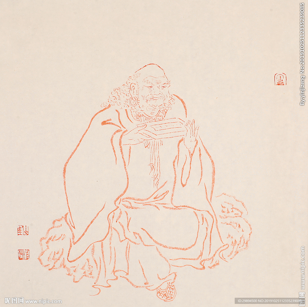 罗汉