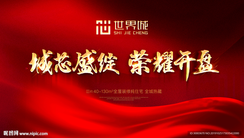 开盘